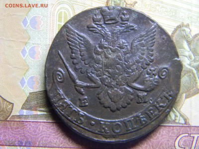 5 коп 1784 ем до 2.03 в 22.30 - Изображение 147