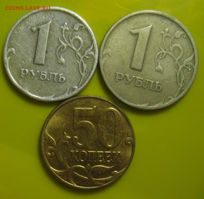 Странный рубль 1998 - IMG_2857.JPG