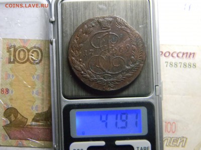 5 коп 1769 ем маловес 41,91г  до 2.03 в 22.30 - Изображение 149