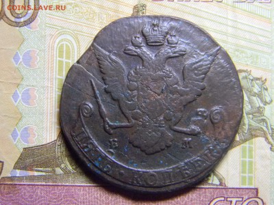 5 коп 1769 ем маловес 41,91г  до 2.03 в 22.30 - Изображение 147