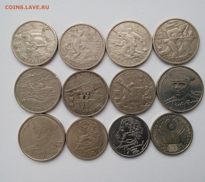 2016 22:30 - IMG_20160207_145944