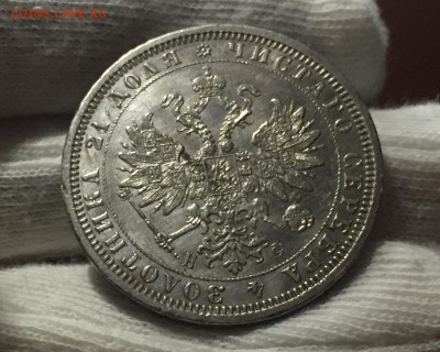 Рубль 1877, 1878  годные. - 9