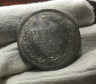 Рубль 1877, 1878  годные. - 3