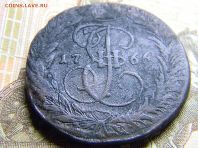 2 коп 1766 ем до 2.03 в 22.30 - Изображение 146