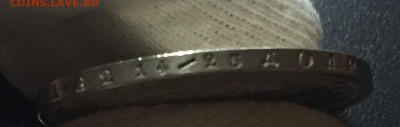 Рубль 1877, 1878  годные. - 6