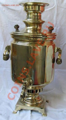 Самовар Баташева 1908 год - 2