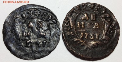Легковесная деньга 1737г на оценку - Легковес.JPG