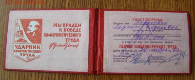 Нарукавные нашивки - ЗИЛ - 2 шт. + БОНУС до 03.03.16г 21-00 - DSC07257.JPG