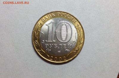 Старая русса - полнейший UNC - image