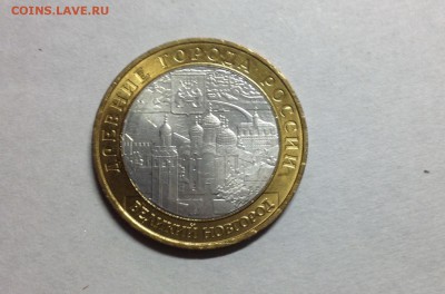 Великий Новгород ммд - мешковая - image