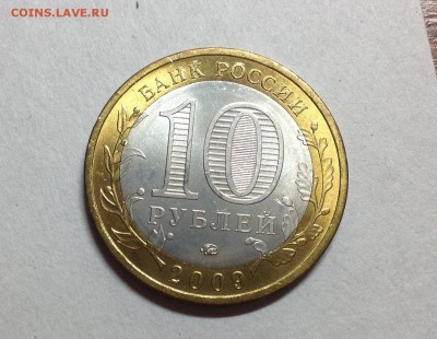 Великий Новгород ммд - мешковая - image
