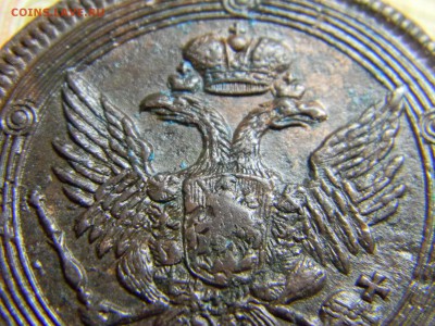 5 коп кольцевик 1806 ем до 2.03 в 22.30 - Изображение 149
