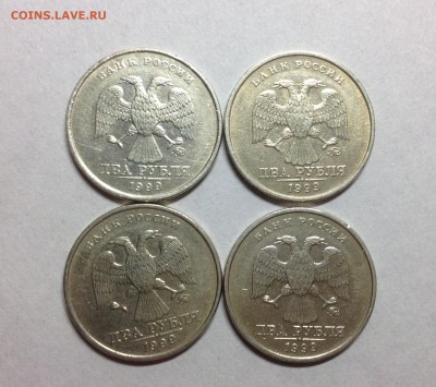 2 рубля 1999 ммд - 4 штуки хорошие - image