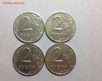 2 рубля 1999 ммд - 4 штуки хорошие - image
