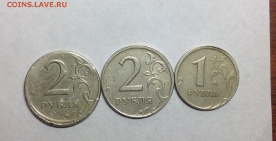Смещение - 3 монеты - image