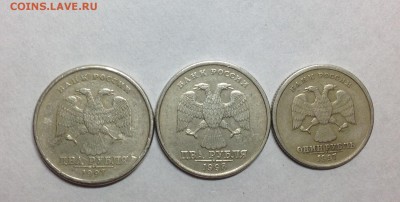 Смещение - 3 монеты - image