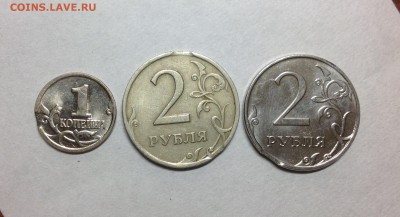 Выкусы - 3 монеты - image