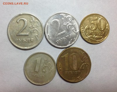Непрочеки -  5 монет - image
