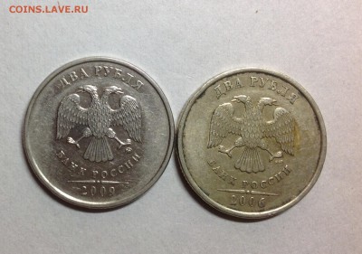 Редкие 2 рубля - 2 штуки( 06сп-шт.2; 09м- Н 4.4Б) - image