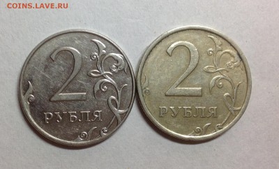 Редкие 2 рубля - 2 штуки( 06сп-шт.2; 09м- Н 4.4Б) - image