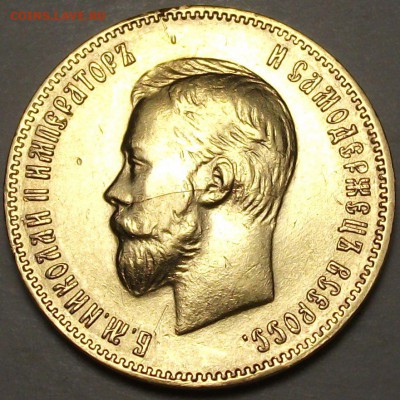 10 руб. 1898г. 1903г. 1911г. 1911г. 15 руб. 2 шт. ФИКС - DSCF5441.JPG