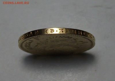 10 руб. 1898г. 1903г. 1911г. 1911г. 15 руб. 2 шт. ФИКС - DSCF5450.JPG