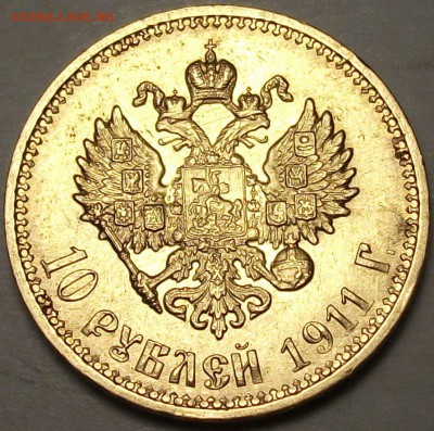 10 руб. 1898г. 1903г. 1911г. 1911г. 15 руб. 2 шт. ФИКС - DSCF5449.JPG
