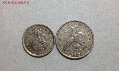 Редкие 1 копейка и 5 копеек - image