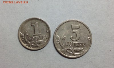 Редкие 1 копейка и 5 копеек - image