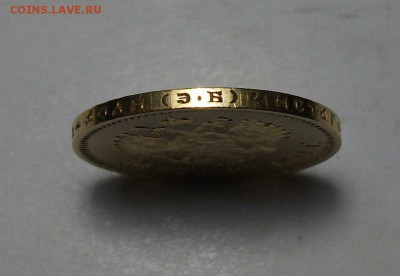 10 руб. 1898г. 1903г. 1911г. 1911г. 15 руб. 2 шт. ФИКС - DSCF5455.JPG