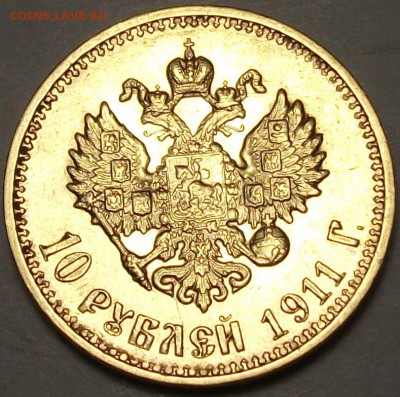 10 руб. 1898г. 1903г. 1911г. 1911г. 15 руб. 2 шт. ФИКС - DSCF5454.JPG