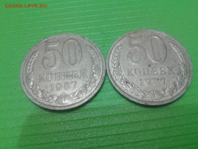 50 копеек 1974-1991 год (6 штук) до 4.03.2016   22 00 по мск - Фото-0048
