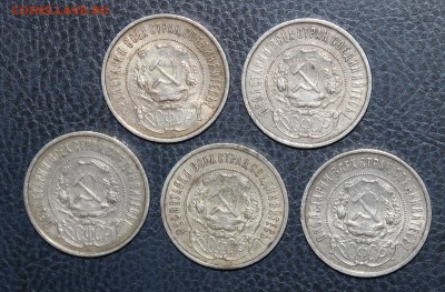 ФИКС 50коп 1922 пл ДО 3.03 22:30 мск - IMG_4610.JPG