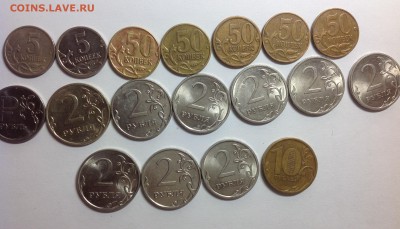Нечастые разновиды - 18 штук от 5 копеек до 10 руб( 97-15 г) - image