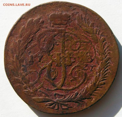 5 копеек 1763 ММ №1 до 3.03 в 22.10 по МСК - 5 копеек 1763 ММ №1 (1).JPG