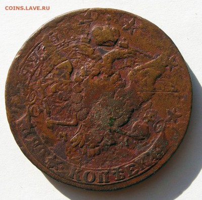 5 копеек 1763 ММ №1 до 3.03 в 22.10 по МСК - 5 копеек 1763 ММ №1 (4).JPG