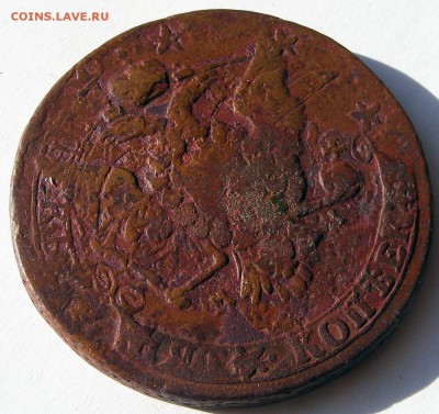 5 копеек 1763 ММ №1 до 3.03 в 22.10 по МСК - 5 копеек 1763 ММ №1 (6).JPG