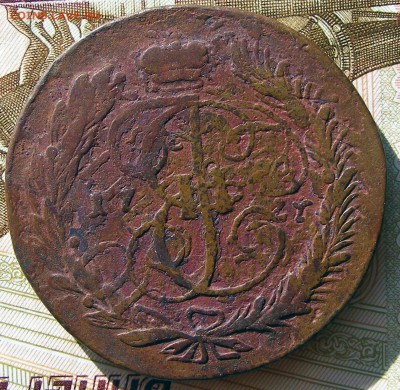 5 копеек 1763 ММ №1 до 3.03 в 22.10 по МСК - 5 копеек 1763 ММ №1 (7).JPG