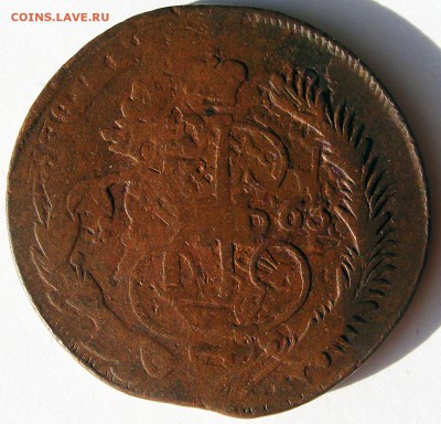 5 копеек 1763 ММ №2 до 3.03 в 22.10 по МСК - 5 копеек 1763 ММ №2 (14).JPG