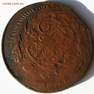 5 копеек 1763 ММ №2 до 3.03 в 22.10 по МСК - 5 копеек 1763 ММ №2 (15).JPG