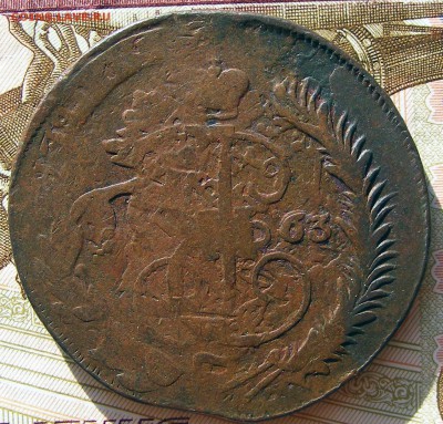 5 копеек 1763 ММ №2 до 3.03 в 22.10 по МСК - 5 копеек 1763 ММ №2 (9).JPG