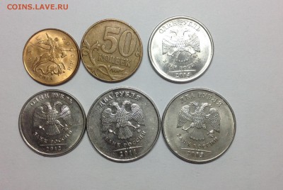 Полные расколы - 6 монет - image
