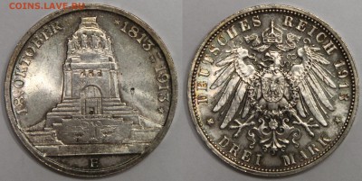 3 марки 1913 Е Германия Саксония Битва народов до 07.03 - IMG_7230.JPG