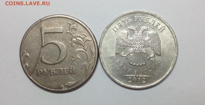 Полный раскол 5 рублей 1997сп + бонус раскол - image