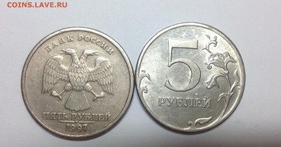 Полный раскол 5 рублей 1997сп + бонус раскол - image