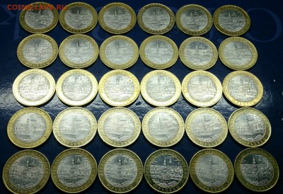 10 рублей Юрьевец 30 шт. до 22.00 4.03.16г. - DSC_6304