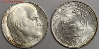 50 крон 1970 Чехословакия ЛЕНИН до 07.03 - IMG_7235.JPG