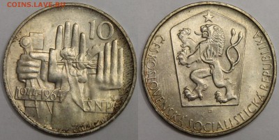 10 крон 1964 Чехословакия 20летие Словацкого восстания 07.03 - IMG_7247.JPG