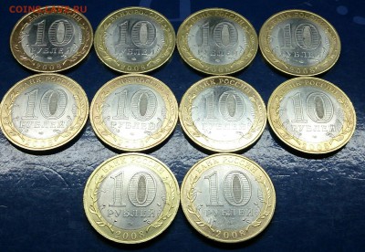10 рублей Смоленск сп - 10 шт. до 22.00 мск 4.03.16г. - DSC_6292