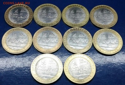 10 рублей Смоленск сп - 10 шт. до 22.00 мск 4.03.16г. - DSC_6272